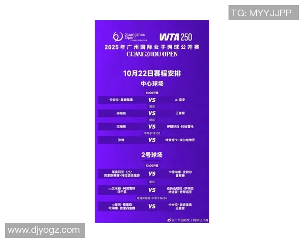 广州网球队最新网球比赛经验TOP10分享助力球员提升竞技水平