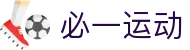 必一·运动(B-Sports)官方网站